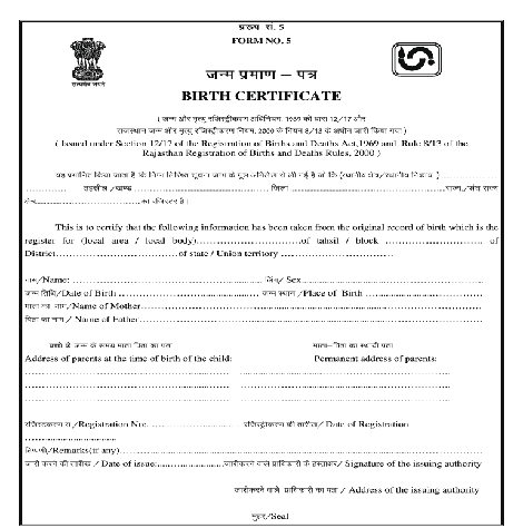 birth time rectification for hospital recorded birth times